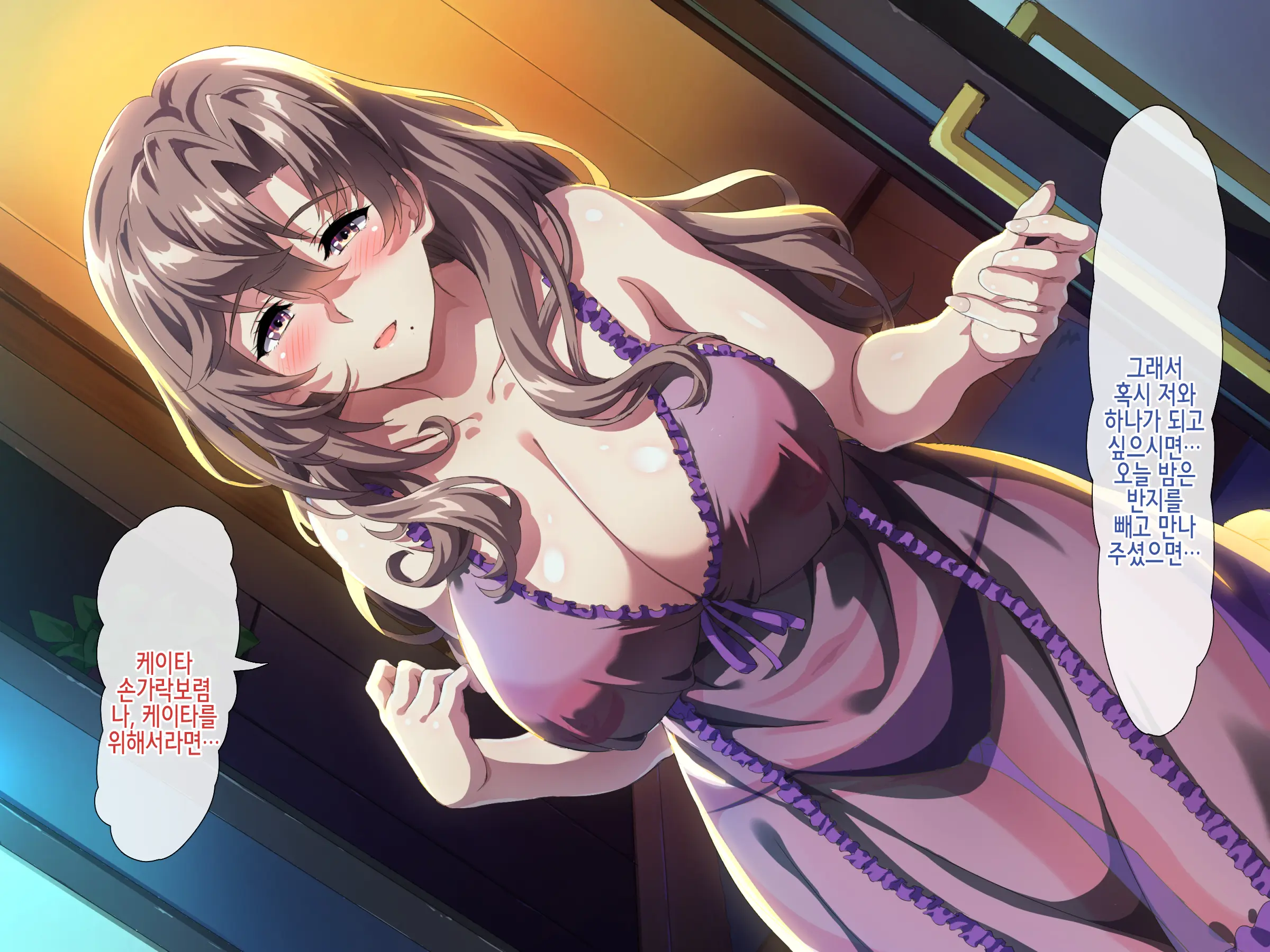 Boku Wa Tomodachi No Okaa-San O Haramasetai. | 나는 친구의 엄마를 임신시키고싶다